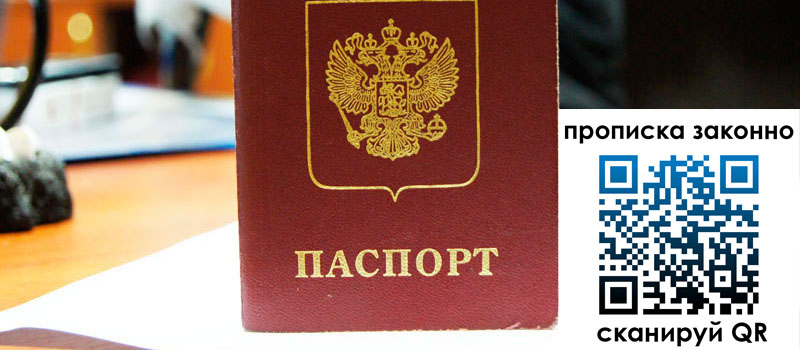 регистрация в Щиграх регистрация в Щиграх